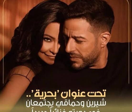 شيرين