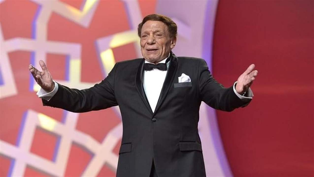 عادل امام