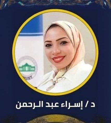 قسم الصحافة الرقمية