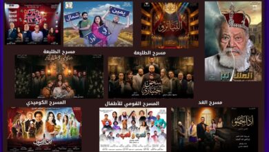 عيد الأضحى