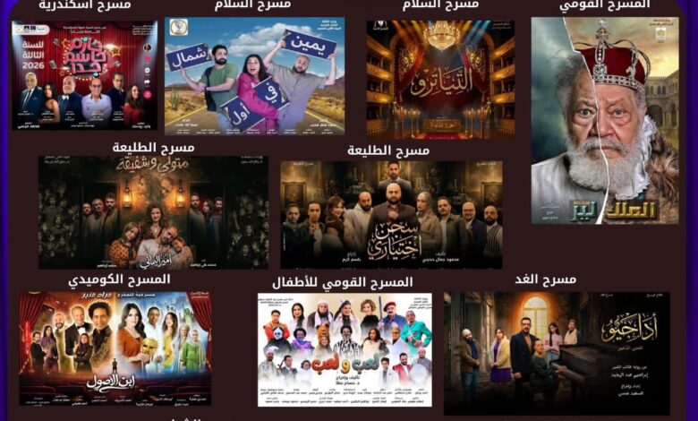 عيد الأضحى