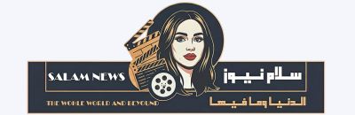 موقع سلام نيوز