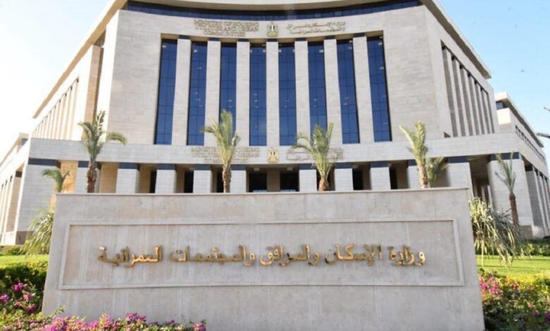 الإسكان