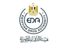 هيئة الدواء المصرية