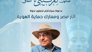 زاهي حواس