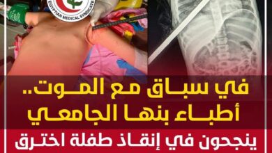 بنها الجامعي