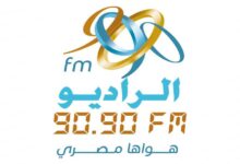 الراديو 9090
