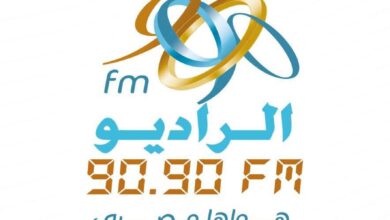 الراديو 9090