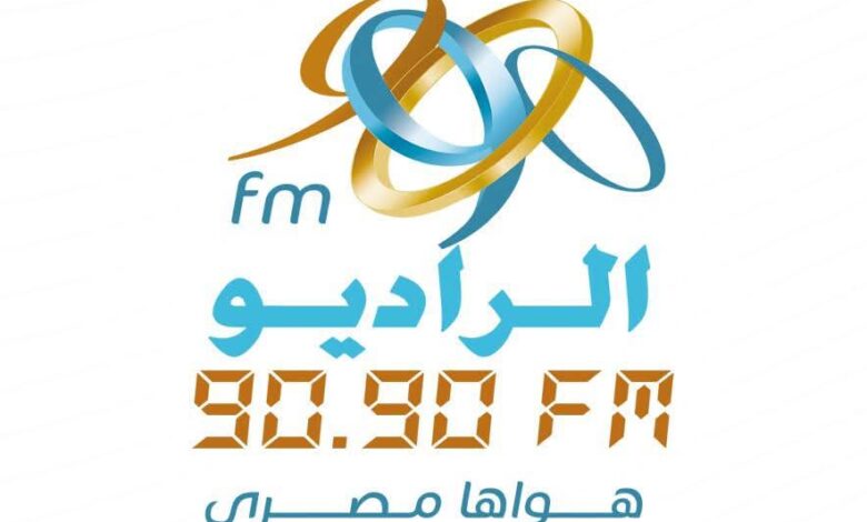 الراديو 9090