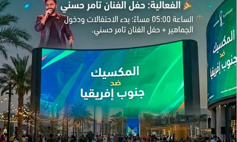 العاصمة الإدارية