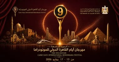 مونودراما