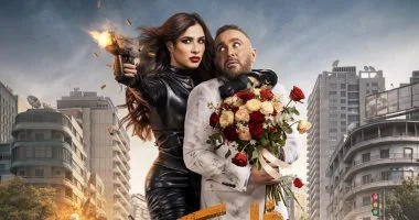 خلي بالك من نفسك