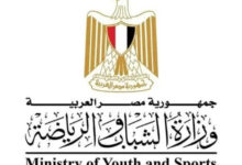 وزارة الرياضة