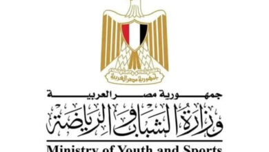 وزارة الرياضة