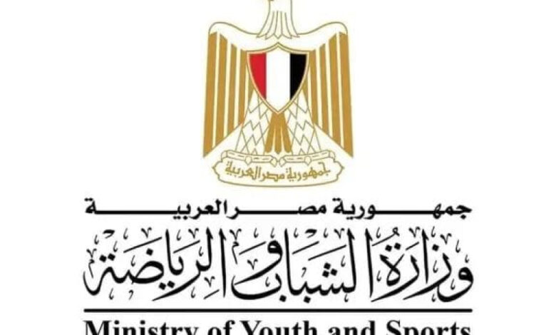 وزارة الرياضة