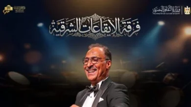 أوبرا الإسكندرية