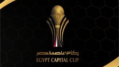 كأس عاصمة مصر