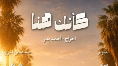 نادى السينما المستقلة
