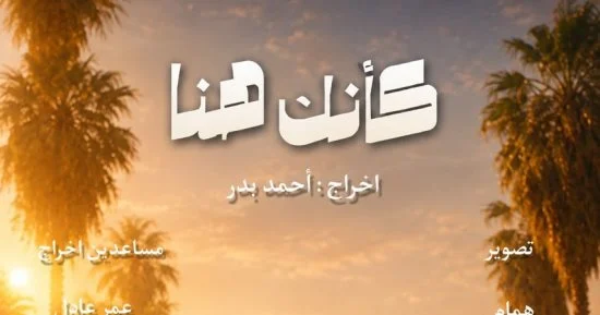 نادى السينما المستقلة