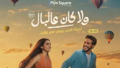 تامر حسني