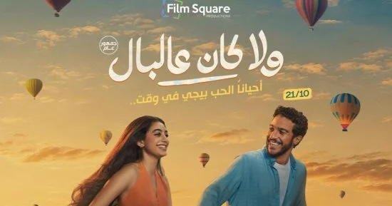 تامر حسني