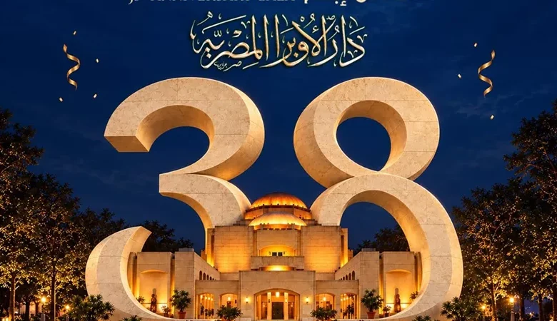 الأوبرا المصرية