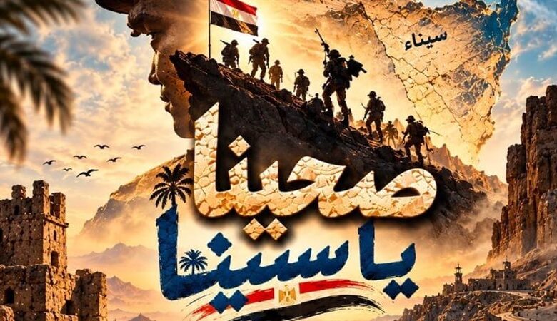 انتصارات أكتوبر