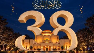 دار الأوبرا