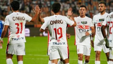 الزمالك